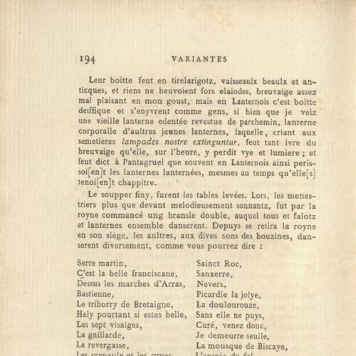 18 x 11 εκ. 8 σ. χ.α. + 307 σ. + 5 σ. χ.α., όπου στο φ. 2 κτητορική σφραγίδα CPC και χ�